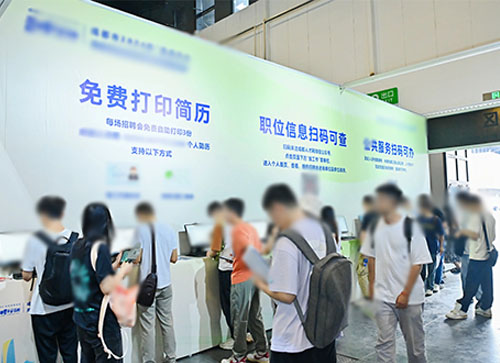 馆陶县人才招聘会